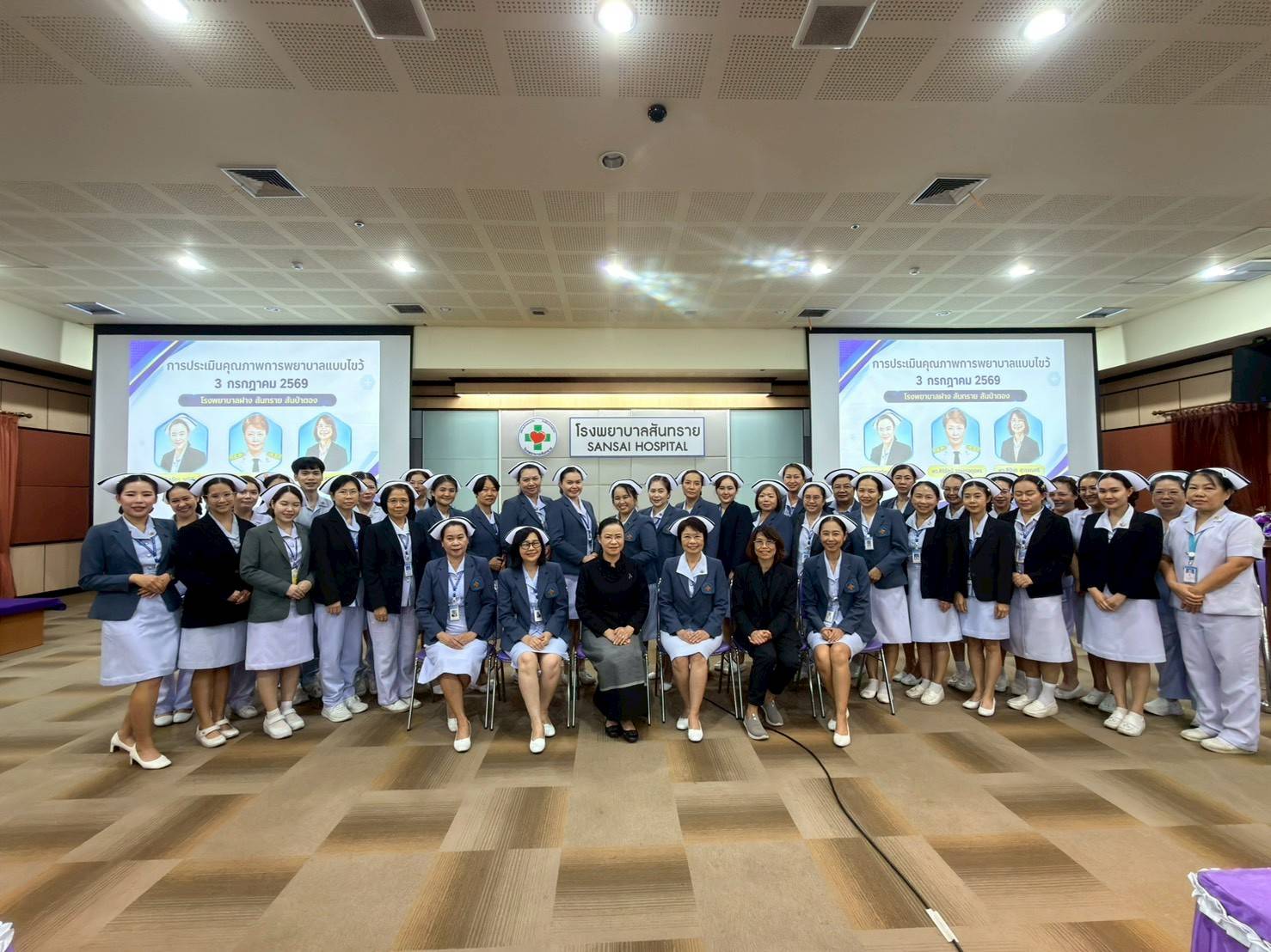 ประเมินไขว้ QA 2569